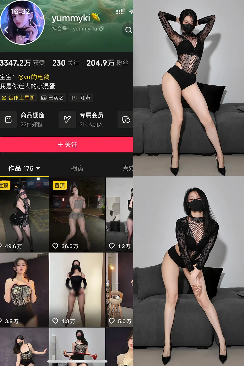 yummyki写真图片(3)