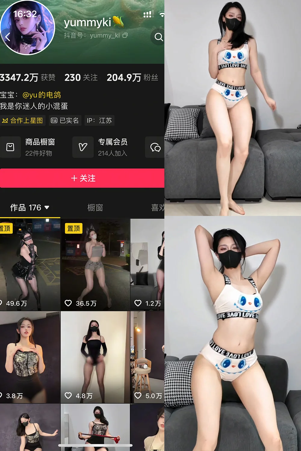 yummyki写真图片(4)