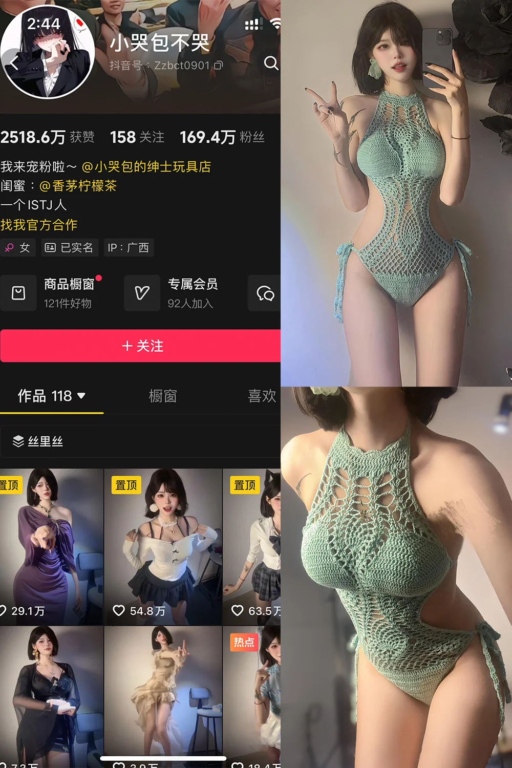 小哭包不哭写真图片(6)