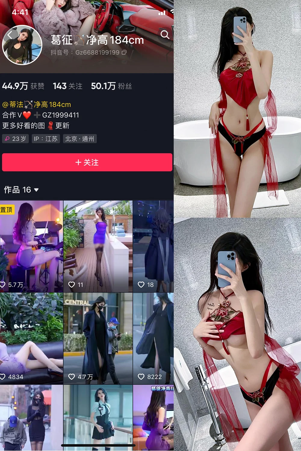 葛征写真图片(6)