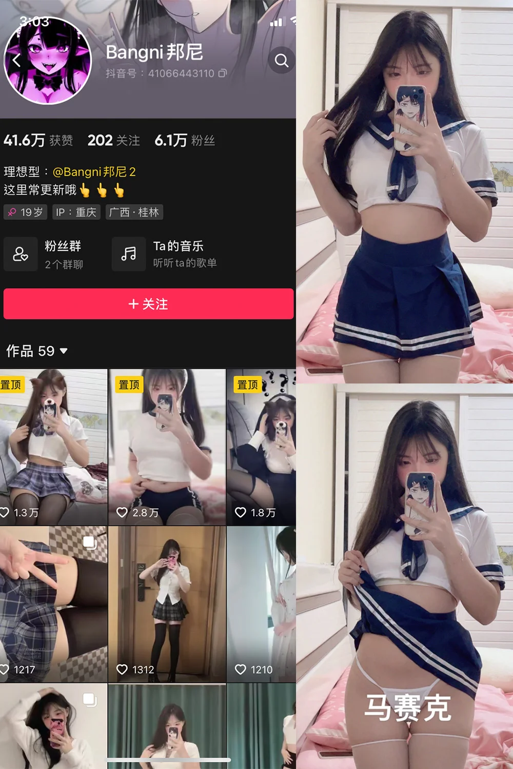 Bangni邦尼写真图片(4)