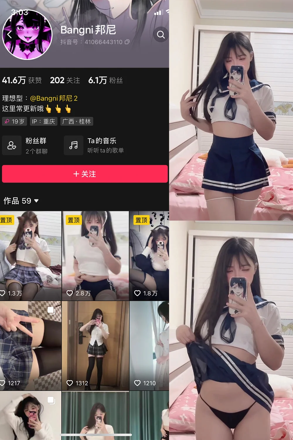 Bangni邦尼写真合集100套83GB高清图集下载