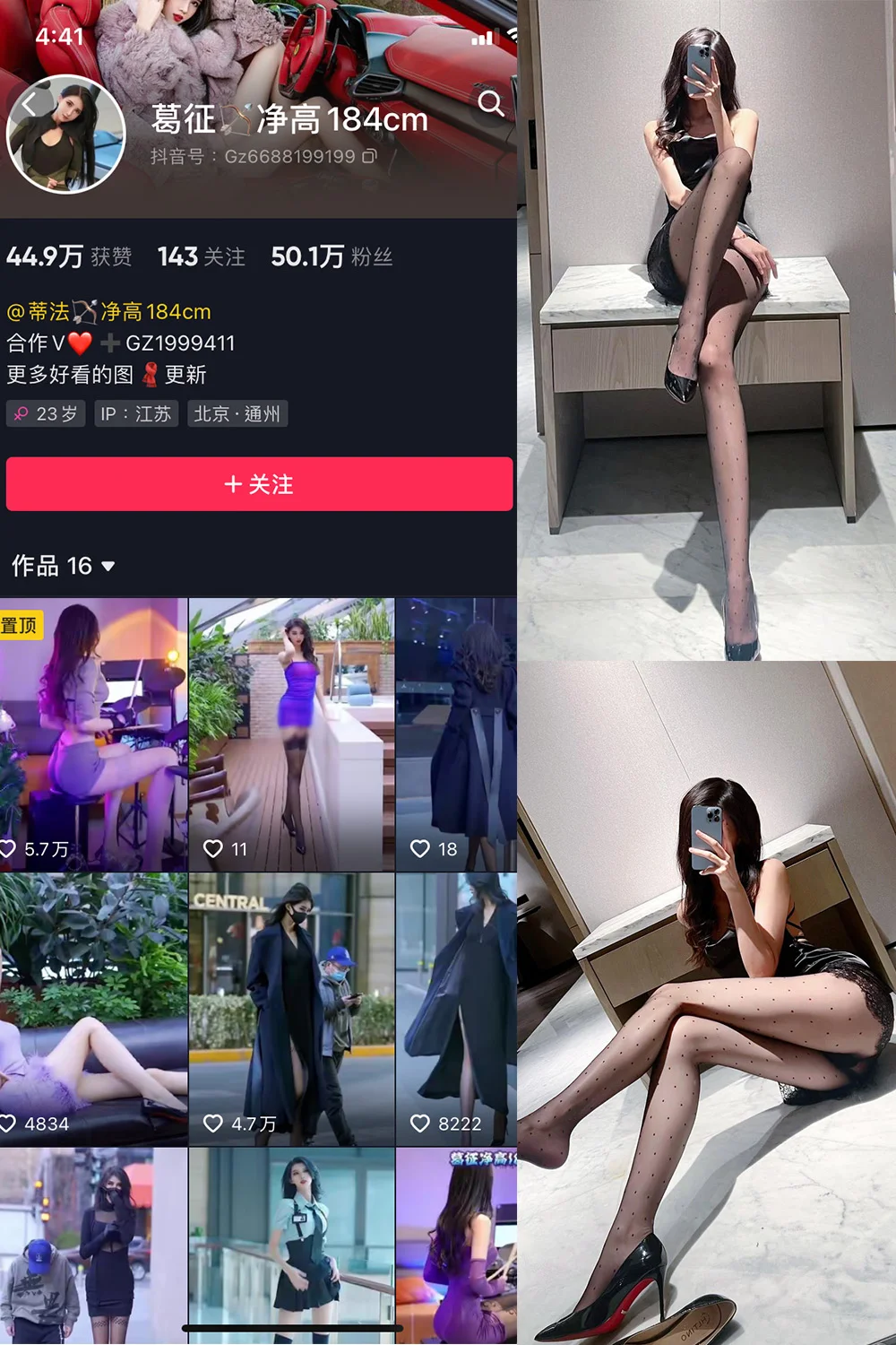 葛征写真图片(4)
