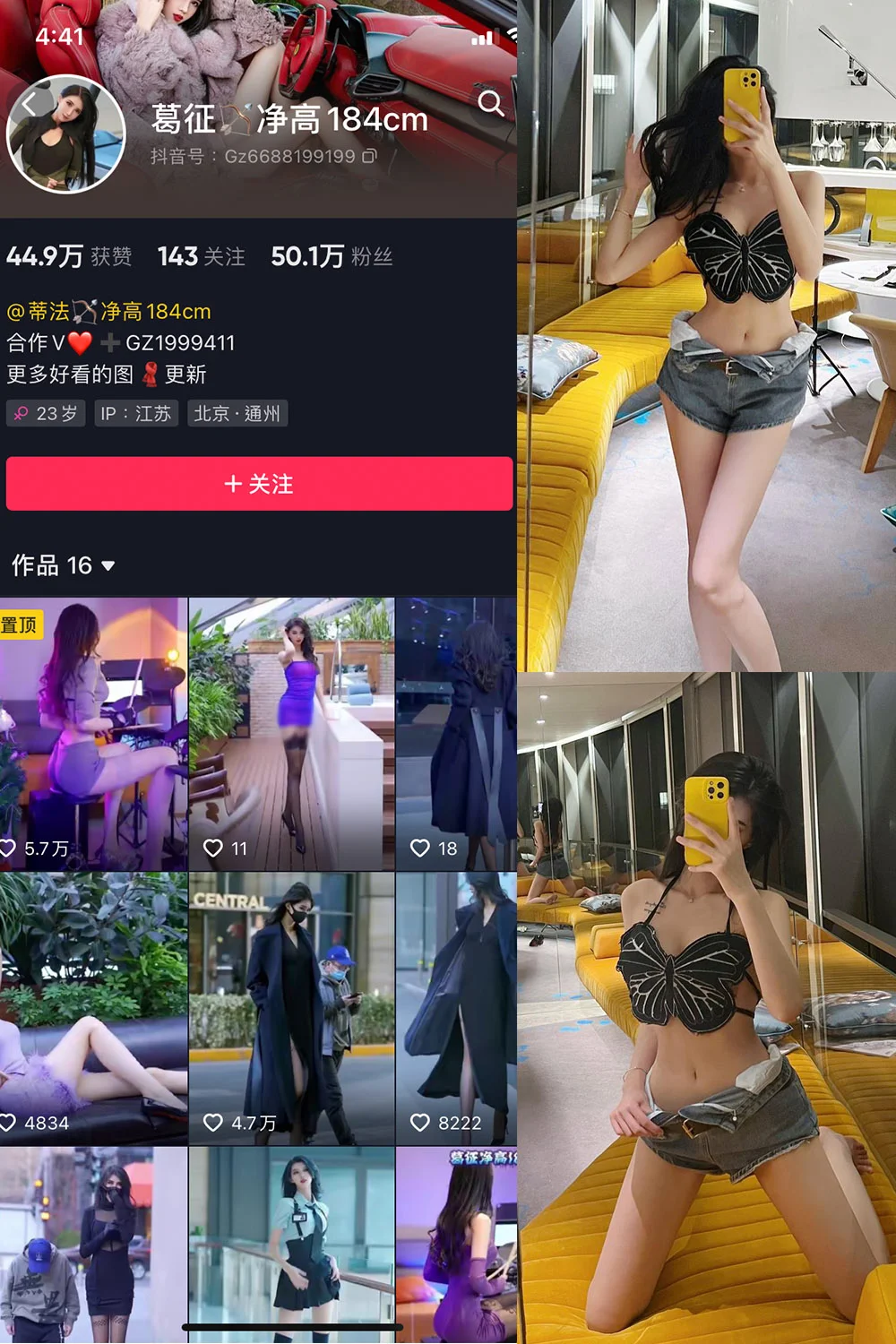 葛征写真图片(3)